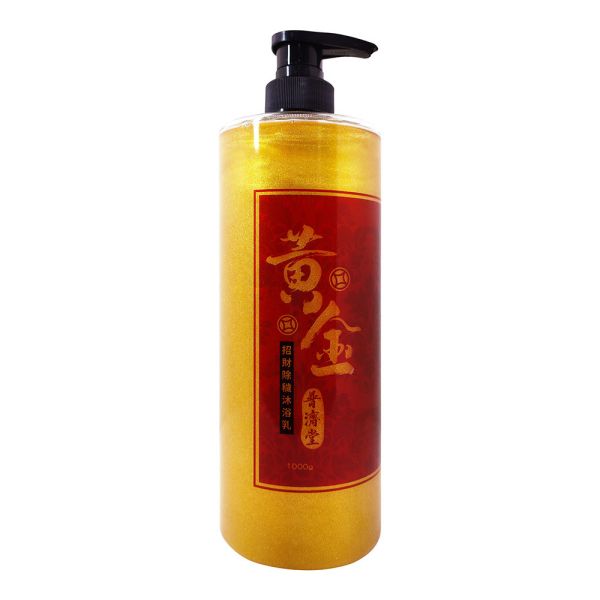普濟堂-黃金招財除穢沐浴乳/1000g瓶/祈福流沙・淨身轉運・養膚安心/ECOCERT有機認證 