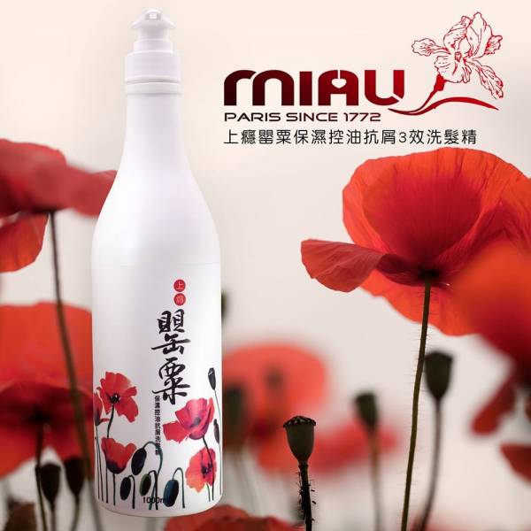 MIAU上癮罌粟香氛保濕控油抗屑3效洗髮精/1000ml/2瓶/防止頭皮的油臭味及汗味/保持頭皮健康狀態 