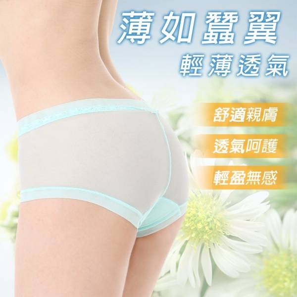 【贈品】輕盈薄透蕾絲褲1件(隨機出不挑色) 蕾絲內褲,內褲,透氣,輕薄,性感