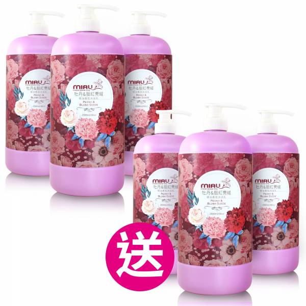 MIAU牡丹&胭紅麂絨精油香氛沐浴乳2000ml(買三送三)共6瓶 