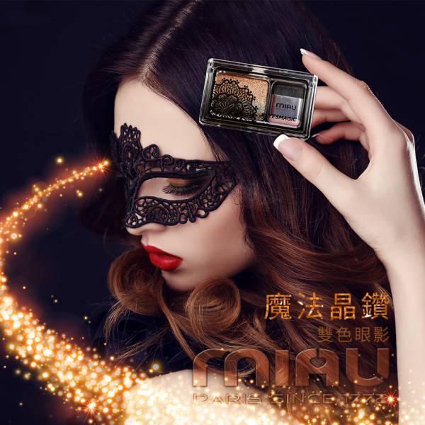 【贈】雙色眼影 or 金箔感溫唇膏 (2款隨機出皆不挑色)【感恩母親節】 