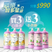 MIAU精油香氛沐浴乳2000ml歡樂智多星/強力推薦/(英國梨小蒼蘭．玫瑰．牡丹與胭紅麂絨．杏桃花與蜂蜜．白麝香)&MIAU上癮罌粟抗屑香氛洗髮精組合