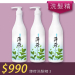 【洗沐護快選】MIAU精油香氛保濕控油抗屑三效洗髮精1000ml/均330/瓶►沁涼薄荷洗髮3瓶