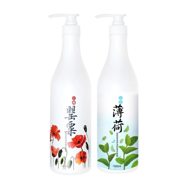 MIAU上癮罌粟香氛3秒瞬效高光護髮素500ml/水晶之淚護髮素/強健髮質/減少毛躁/滋養秀髮/保濕+護色/瞬間護髮素/歡樂智多星介紹~獨特希臘水晶之淚 溫柔呵護健髮成份 