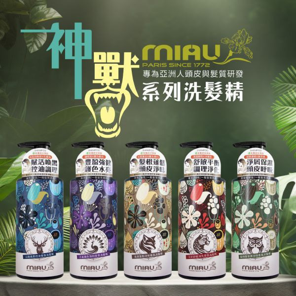 MIAU-神獸系列洗髮精【孔雀-護色強韌】(500g/瓶) 急救洗髮精/草本養護/強健髮根/滋養頭髮/柔順有彈性/閃耀亮澤髮光/豐潤光采 