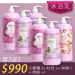 【洗沐護快選】MIAU精油香氛沐浴乳2000ml【買三送三】均165/瓶►小蒼蘭2瓶+牡丹2瓶+玫瑰1瓶+杏桃花1瓶