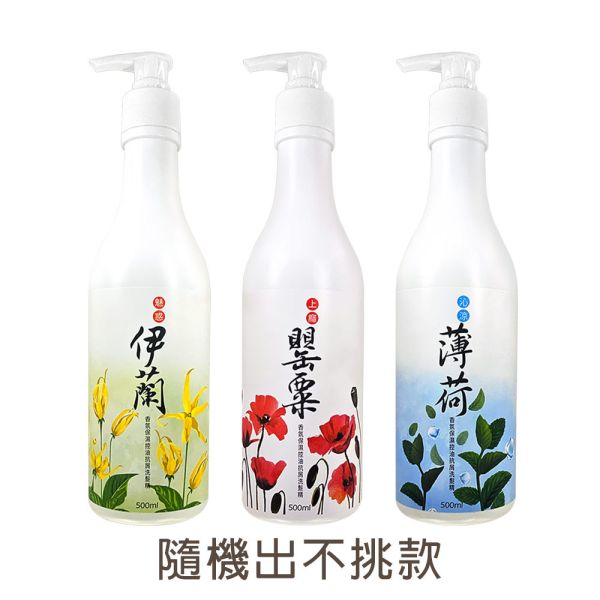 【六七月贈品】MIAU三效洗髮精1瓶/隨機出不挑款/500ml 