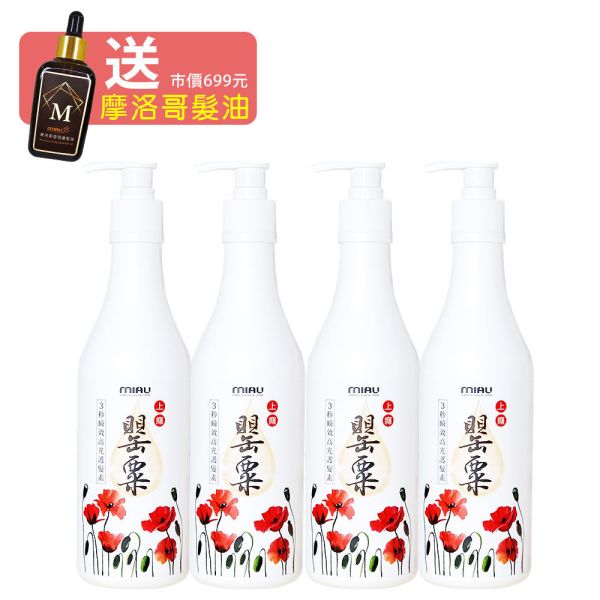 MIAU上癮罌粟香氛3秒瞬效高光護髮素500ml/水晶之淚護髮素/強健髮質/減少毛躁/滋養秀髮/保濕+護色/瞬間護髮素/歡樂智多星介紹~獨特希臘水晶之淚 溫柔呵護健髮成份 