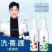 MIAU上癮罌粟/魅惑伊蘭香氛保濕控油抗屑3效洗髮精/1000ml/歡樂智多星/強力推薦防止頭皮的油臭味及汗味/保持頭皮健康狀態