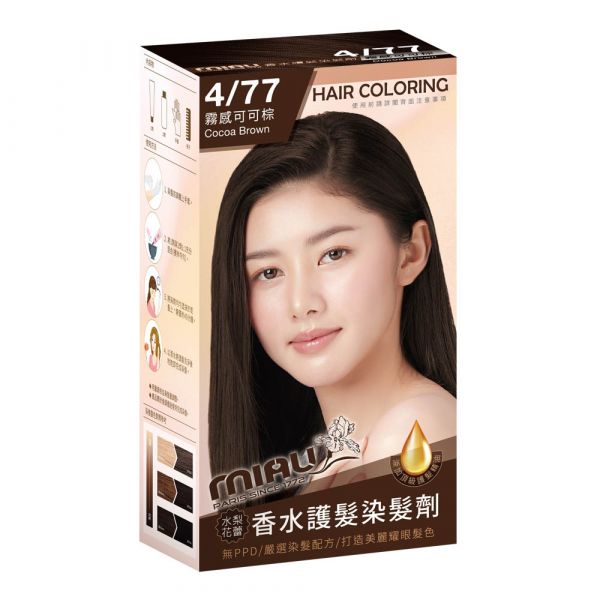 【贈品】MIAU-香水護髮染髮劑【4/77霧感可可棕】 不含PPD/香水染髮/不刺激/染髮兼護髮 顏色持久完美遮蓋，天氣好氣色 