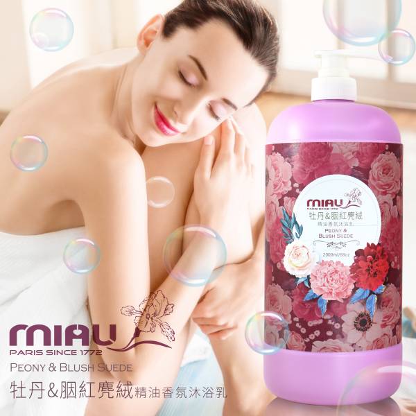 MIAU牡丹&胭紅麂絨精油香氛沐浴乳2000ml(買一送一)共2瓶 