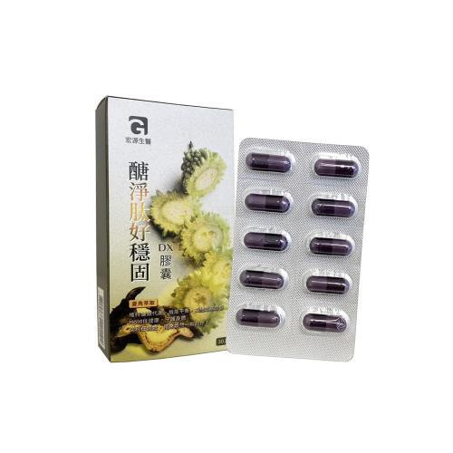 醣淨肽好穩固DX膠囊(30粒/盒)8盒組/全方位升級/穩定平衡、減輕負擔/有助維持正常代謝 維生素D3全球大缺貨已被搶購一空!全面提升保護力,日曬不足,容易疲勞,鞏固自然防禦能力,迎接日常生活,防護力不間斷
