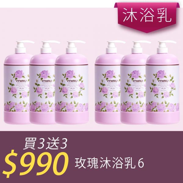 【洗沐護快選】MIAU精油香氛沐浴乳2000ml【買三送三】均165/瓶►玫瑰6瓶 