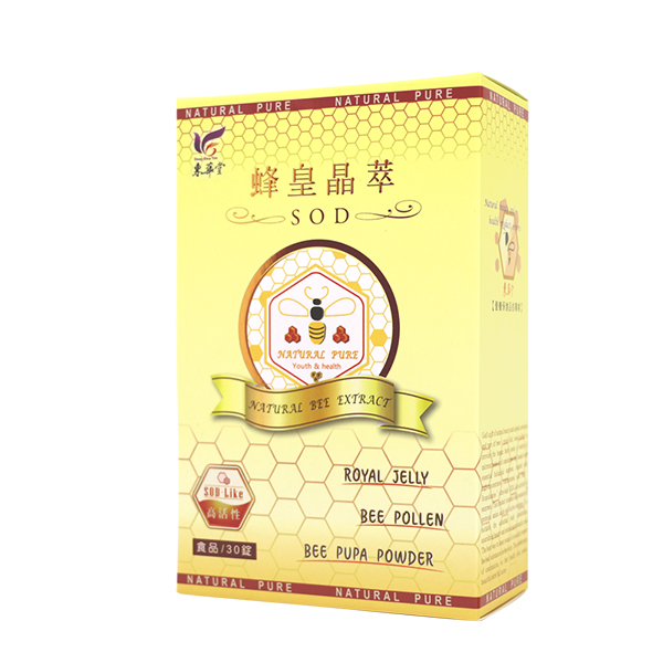 【贈品】AGS小熊316不鏽鋼燜燒罐1個或蜂皇晶萃【蜂王乳+芝麻素錠】1盒_隨機出貨 