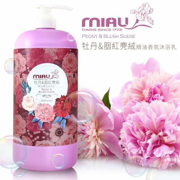 MIAU牡丹&胭紅麂絨精油香氛沐浴乳2000ml(買一送一)共2瓶 