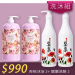 【洗沐護快選】MIAU精油香氛沐浴乳2000ml/保濕控油抗屑三效洗髮精►杏桃沐浴2+罌粟洗髮2
