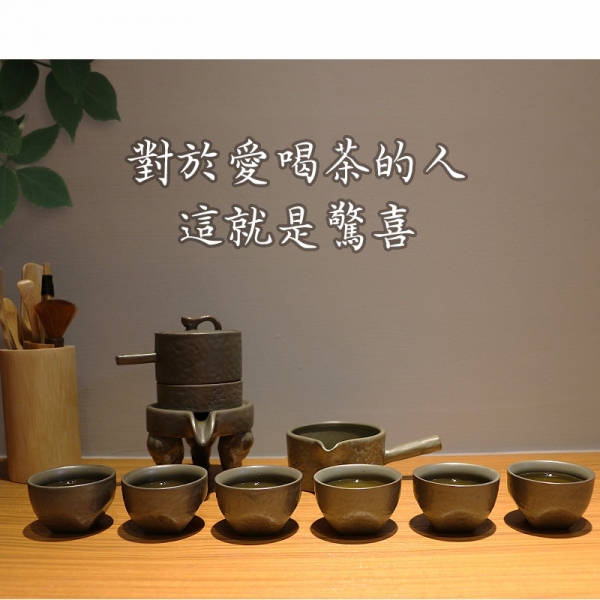 自動泡茶機|時來運轉自動茶具組，開運首選，送禮自用兩相宜 茶杯,茶具,茶海,泡茶,茶葉