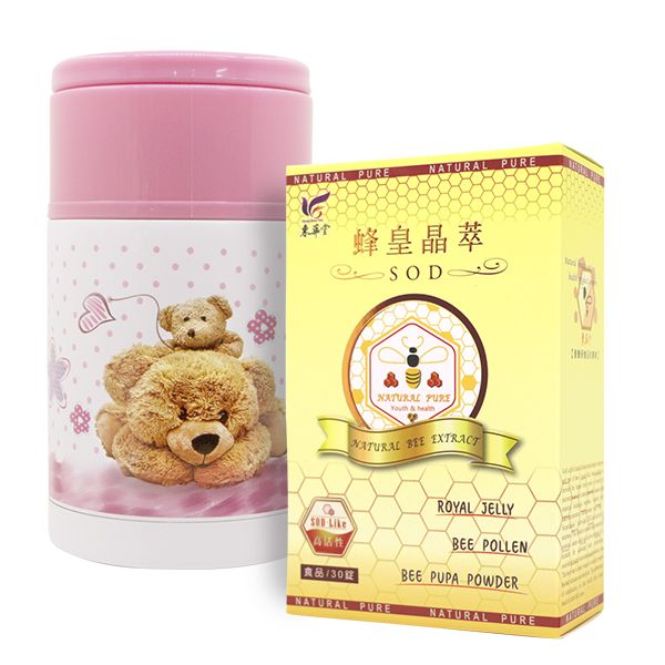 【贈品】AGS小熊316不鏽鋼燜燒罐1個或蜂皇晶萃【蜂王乳+芝麻素錠】1盒_隨機出貨 