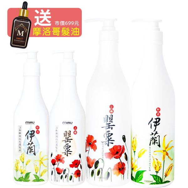 MIAU上癮罌粟香氛保濕控油抗屑3效洗髮精/1000ml/歡樂智多星/強力推薦防止頭皮的油臭味及汗味/保持頭皮健康狀態 