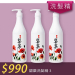 【洗沐護快選】MIAU精油香氛保濕控油抗屑三效洗髮精1000ml/均330/瓶►罌粟洗髮3瓶