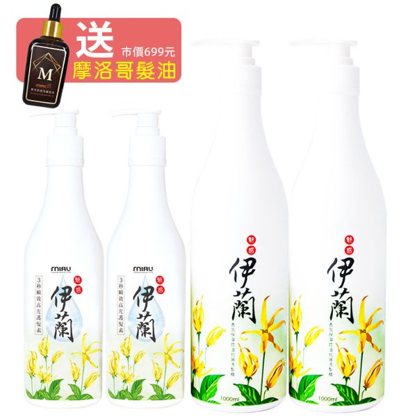 MIAU上癮罌粟香氛保濕控油抗屑3效洗髮精/1000ml/歡樂智多星/強力推薦防止頭皮的油臭味及汗味/保持頭皮健康狀態 