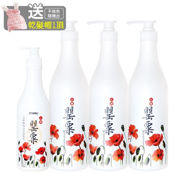 MIAU 魅惑伊蘭香氛3秒瞬效高光護髮素500ml/水晶之淚護髮素/強健髮質/減少毛躁/滋養秀髮/保濕+護色/瞬間護髮素/歡樂智多星介紹~獨特希臘水晶之淚 溫柔呵護健髮成份 