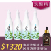 【洗沐護快選】MIAU精油香氛保濕控油抗屑三效洗髮精/►沁涼薄荷洗髮4瓶 【送摩洛哥護髮油x1】