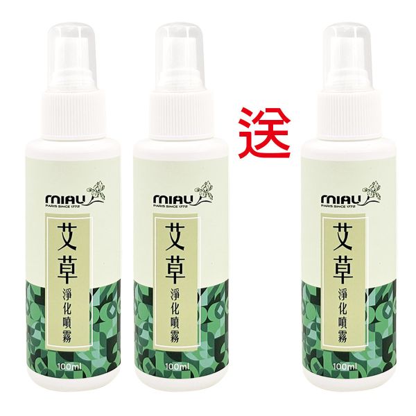 MIAU艾草淨化噴霧/除穢淨化/平安招財/淨化空間/舒緩身心 