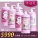 【洗沐護快選】MIAU精油香氛沐浴乳2000ml【買三送三】均165/瓶►小蒼蘭2瓶+牡丹2瓶+玫瑰2瓶