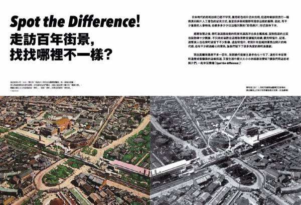 《西門街x榮町通x衡陽路》五花鹽專題 BaconPress Topic No.003 