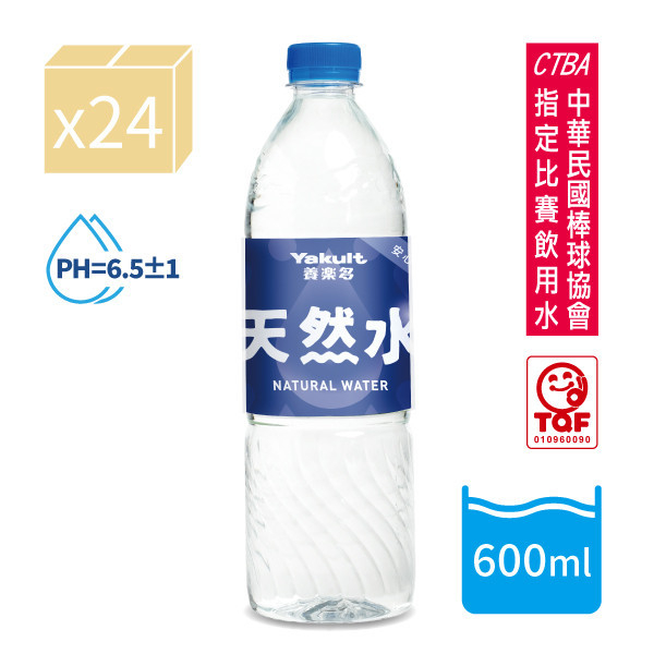 養樂多天然水 0.6L【一箱(600ml X 24入)】 養樂多,天然水,中央山脈深層水,飲用水,棒協,純淨,國家標準包裝飲用水