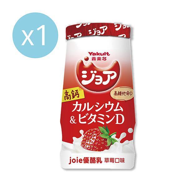 【贈品：冷藏限宅配運送】養樂多ジョア(joie)優酪乳 草莓(125ml X 1入) 養樂多,益生菌,活性乳酸菌,高維生素D,高鈣,零脂肪,好菌,優酪乳,原味,便祕,排便,消化,保健,健康,優格,ジョア,joie