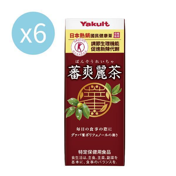 養樂多 蕃爽麗茶【一組（200ml X 6瓶）】 無糖,石榴,芭樂,血糖,糖分,保健,養生,負擔