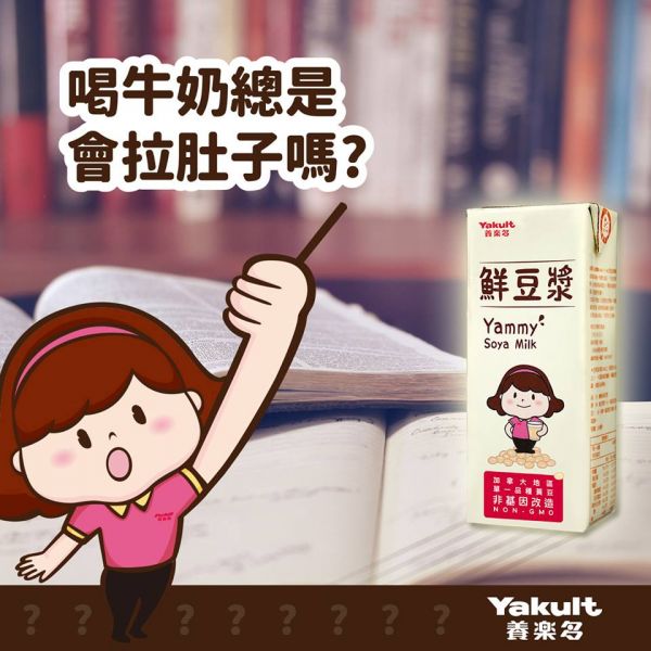 【贈品】養樂多 鮮豆漿【一箱（200ml X 24入）】 豆漿,豆奶,植物奶,校園食品,養樂多,非基因改造