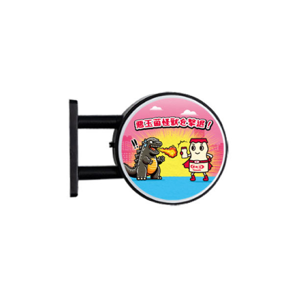 【贈品】養樂多超人磁鐵燈箱 