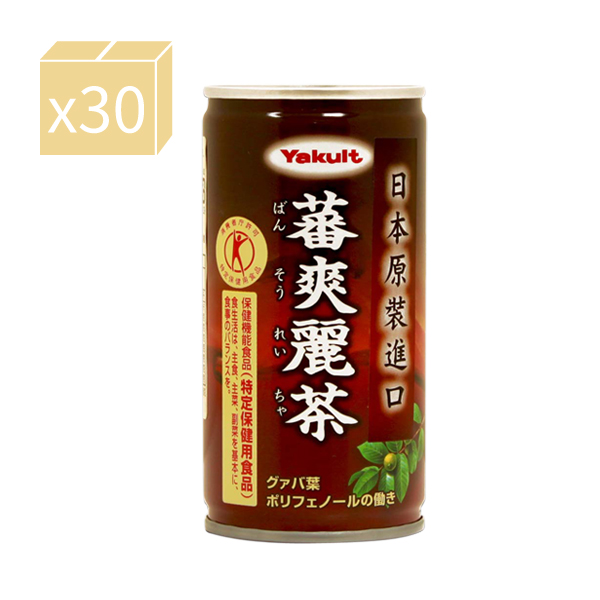 養樂多 蕃爽麗茶【一箱（190ml X 30瓶）】 無糖,石榴,芭樂,血糖,糖分,保健,養生,負擔