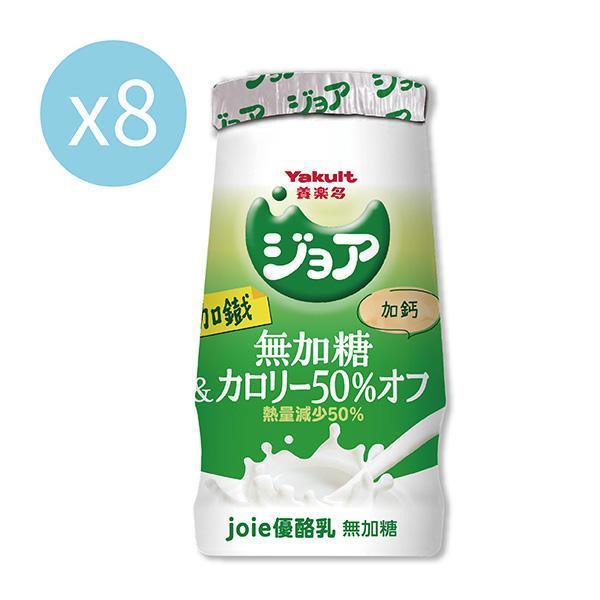 養樂多joie優酪乳 無加糖(125ml X 8入)微甜 養樂多,活性乳酸菌,加鈣,零脂肪,好菌,優酪乳,無加糖,低熱量,低卡,減肥,優格