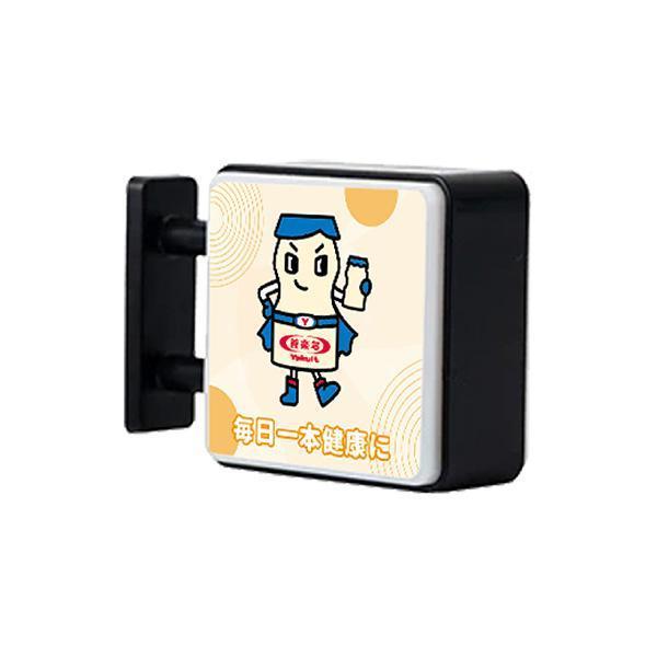 【贈品】養樂多超人磁鐵燈箱(預計於6月依序隨機寄出) 
