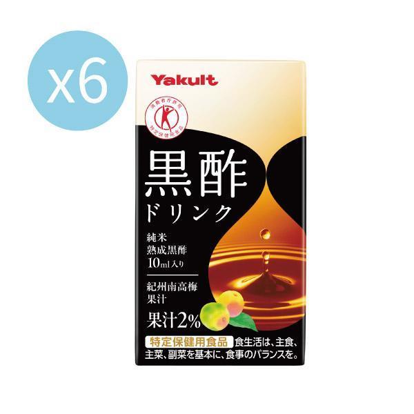 養樂多 黑醋飲 即飲品【一組（125ml X 6入）】 醋,黑醋,保健,胺基酸,半乳寡糖,梅,純米熟成,飲料,日本