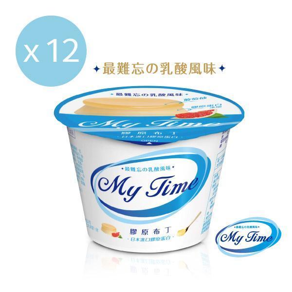 【限時活動B區】My Time 膠原布丁(12入) My Time,膠原布丁,葡萄柚,膠原蛋白,維生素C