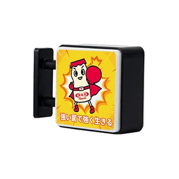 【贈品】養樂多超人磁鐵燈箱(預計於6月依序隨機寄出) 
