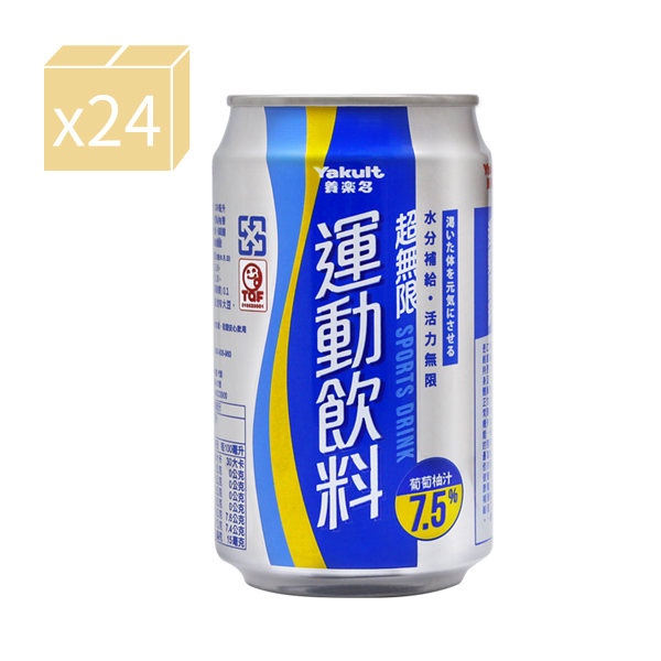 養樂多 Yakult 超無限運動飲料 葡萄柚口味【一箱(320ml X 24入)】 運動,維生素c,電解質,補水,養樂多,葡萄柚