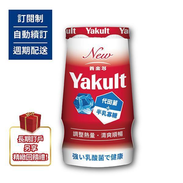 【訂閱購/自動續訂/免運費】新養樂多一週份(7瓶) ※1單位為7瓶，最低起訂量為2單位(14瓶) 養樂多,活性乳酸菌,高鈣,零脂肪,好菌,優酪乳,原味,便祕,排便,消化,保健,健康,優格