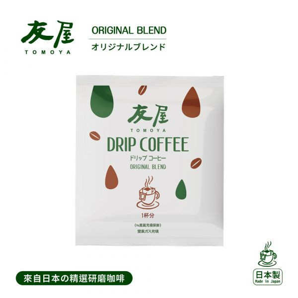 友屋TOMOYA濾泡式研磨咖啡【一箱(7公克X100包入)】 咖啡,濾泡,手沖,友屋,TOMOYA,送禮