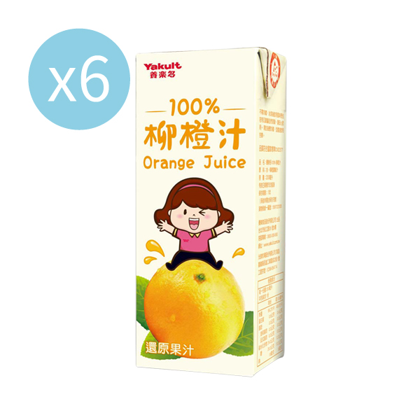 【贈品】養樂多 100%柳橙汁【一組（200ml X 6入）】 柳橙,果汁,校園食品,養樂多,百分百,無人工添加物