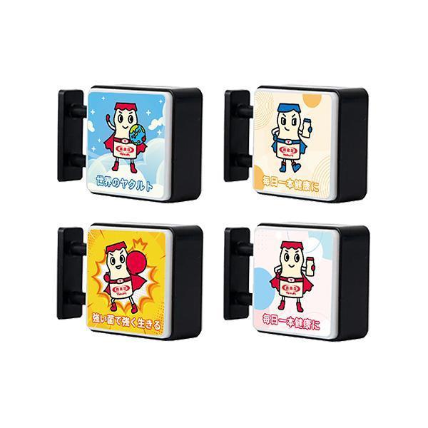 【贈品】養樂多超人磁鐵燈箱(預計於6月依序隨機寄出) 