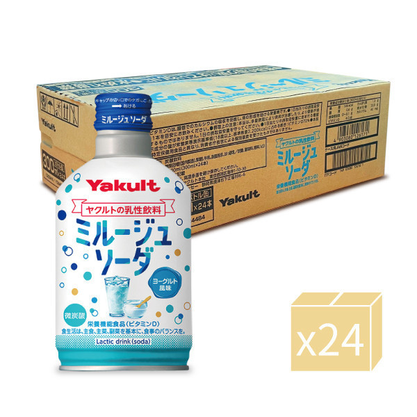 【新裝上市】養樂多 Yakult 優格碳酸氣泡飲【一箱（300ml X 24入）】包裝轉換中新舊包裝隨機出貨 氣泡,碳酸,乳酸,養樂多,汽水,維生素D