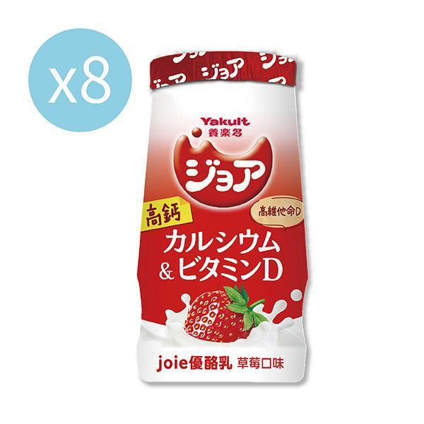 養樂多joie優酪乳 草莓(125ml X 8入) 養樂多,活性乳酸菌,高鈣,零脂肪,好菌,優酪乳,原味,便祕,排便,消化,保健,健康,優格,草莓