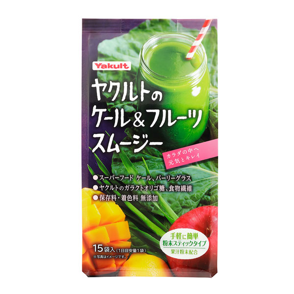 【贈品】養樂多的羽衣甘藍蔬果昔 （8.2公克X15小包）【原價1000元/本批到期日2021/9/25】 羽衣甘藍,大麥若葉,芒果,青汁,膳食纖維,養樂多,美味