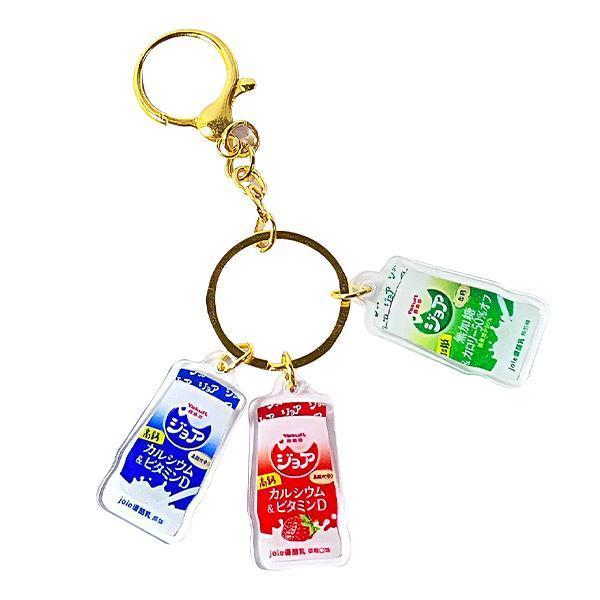 【贈品】joie優酪乳鑰匙圈 